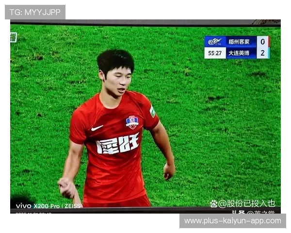 亚泰梅州降级危机加剧，未来之路何去何从？