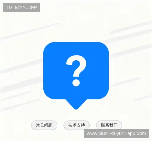疑问解答室